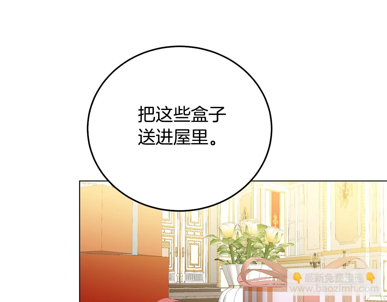 第72话 紫罗兰项链127
