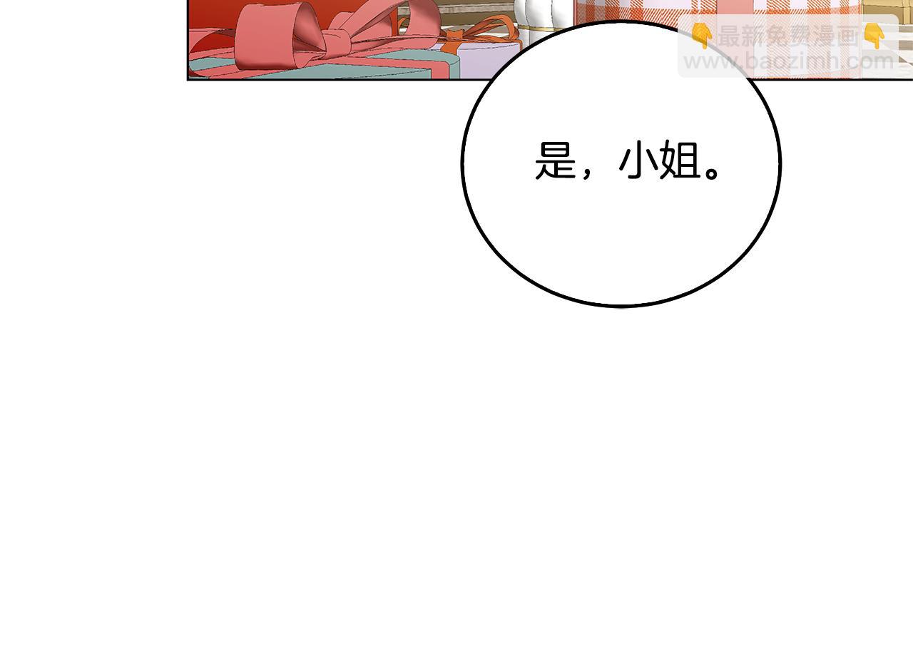 第72话 紫罗兰项链128