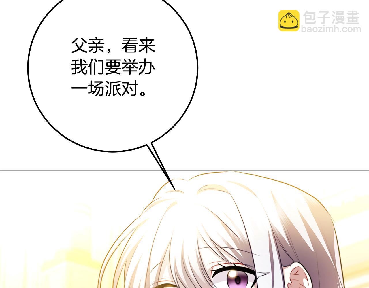 第72话 紫罗兰项链132