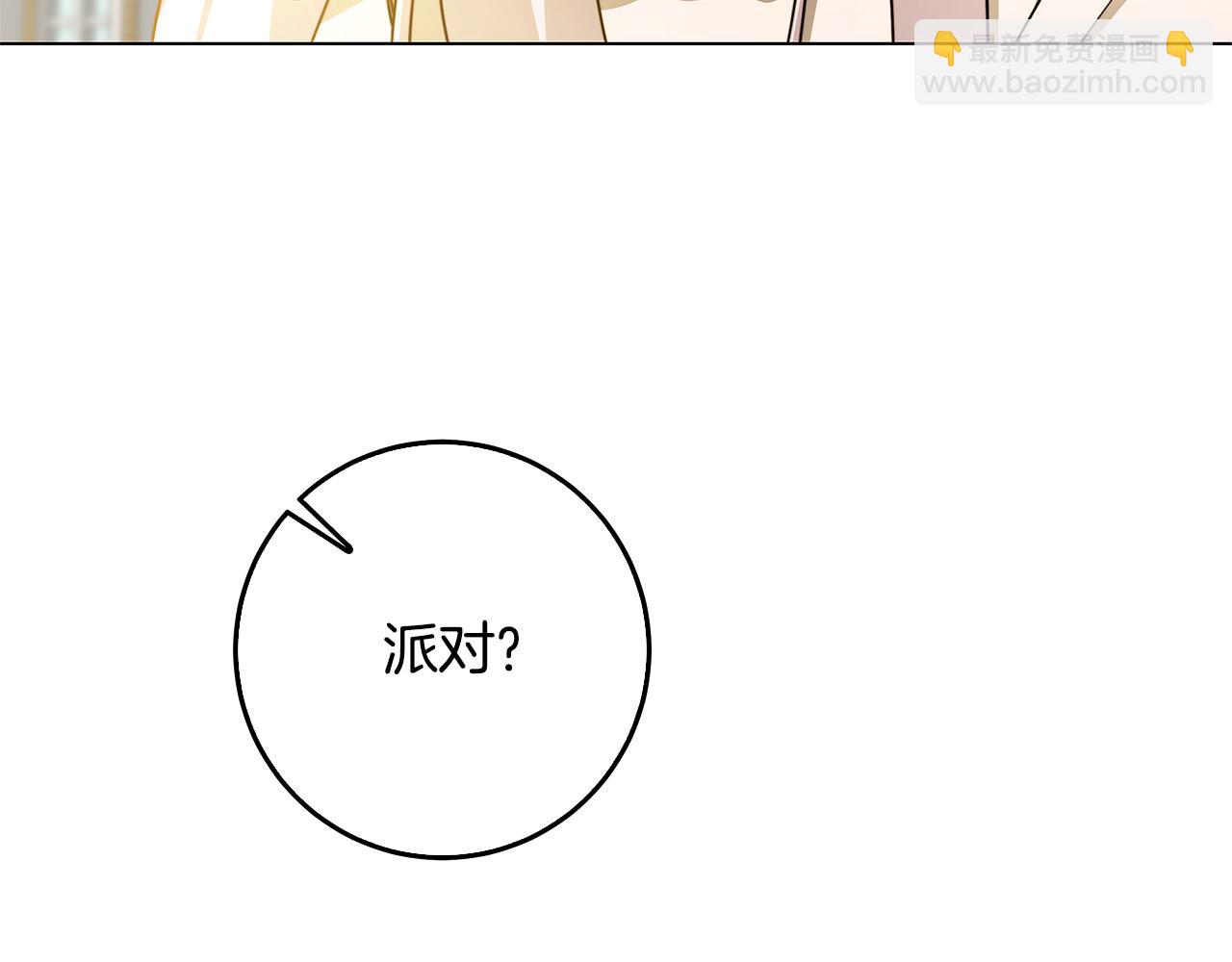 第72话 紫罗兰项链134