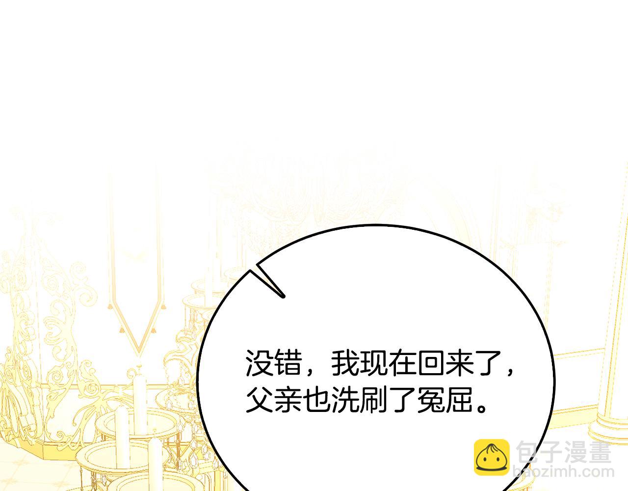 第72话 紫罗兰项链135