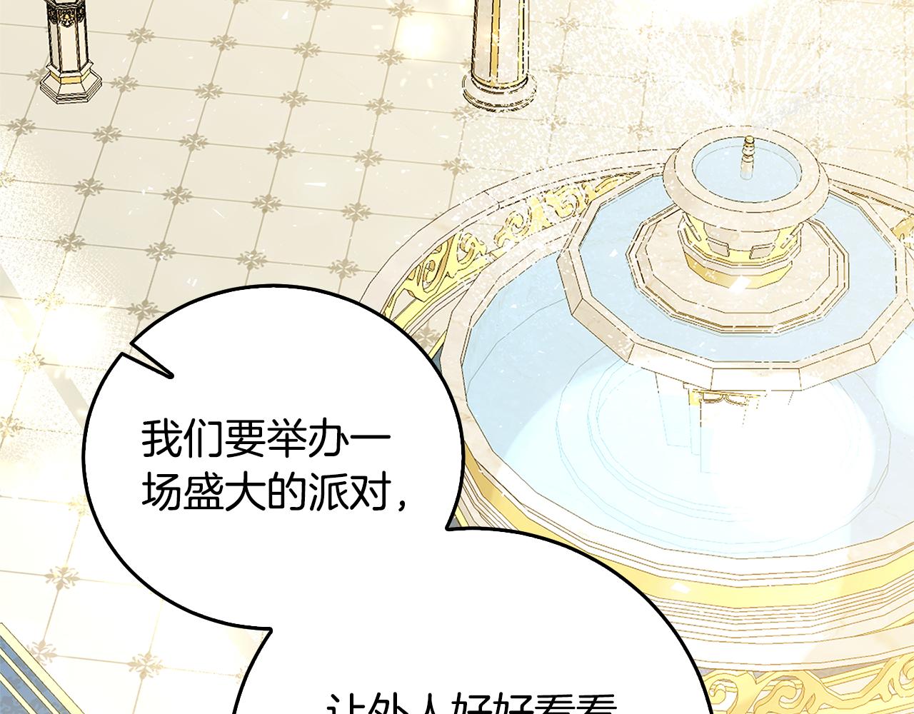 第72话 紫罗兰项链137
