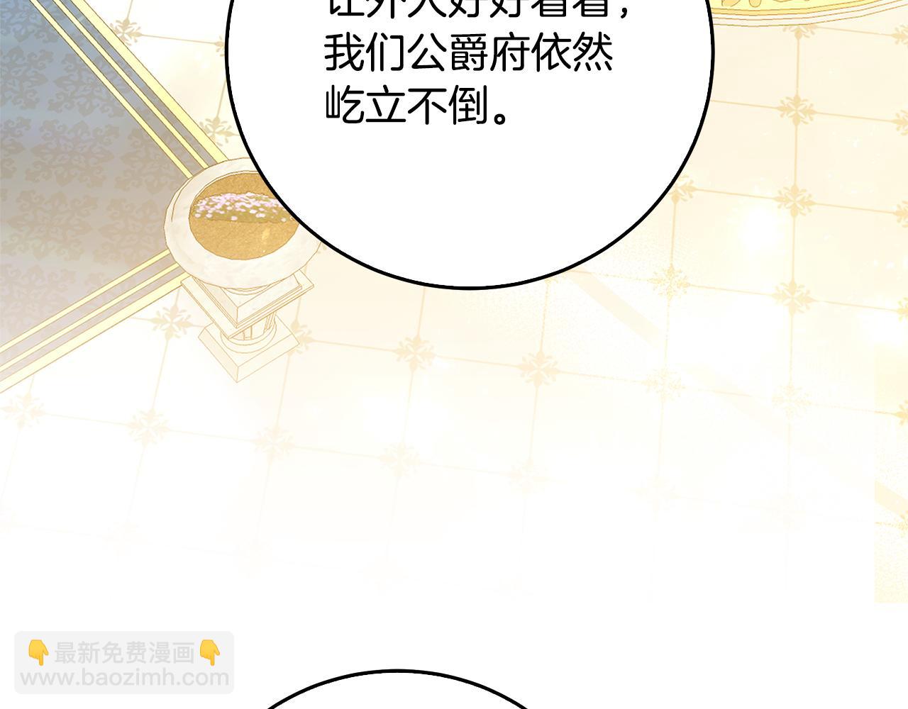 第72话 紫罗兰项链138