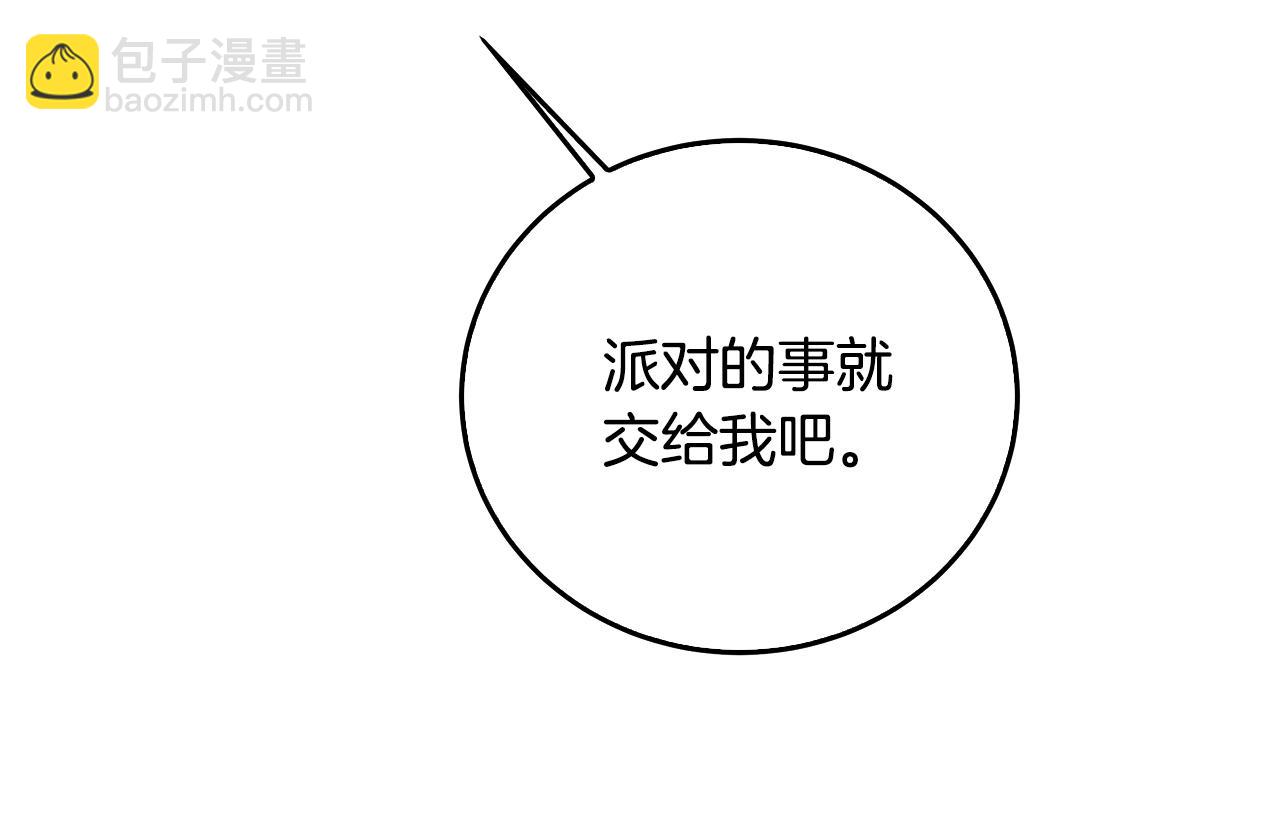 第72话 紫罗兰项链141