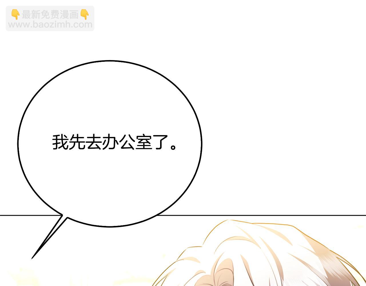 第72话 紫罗兰项链142
