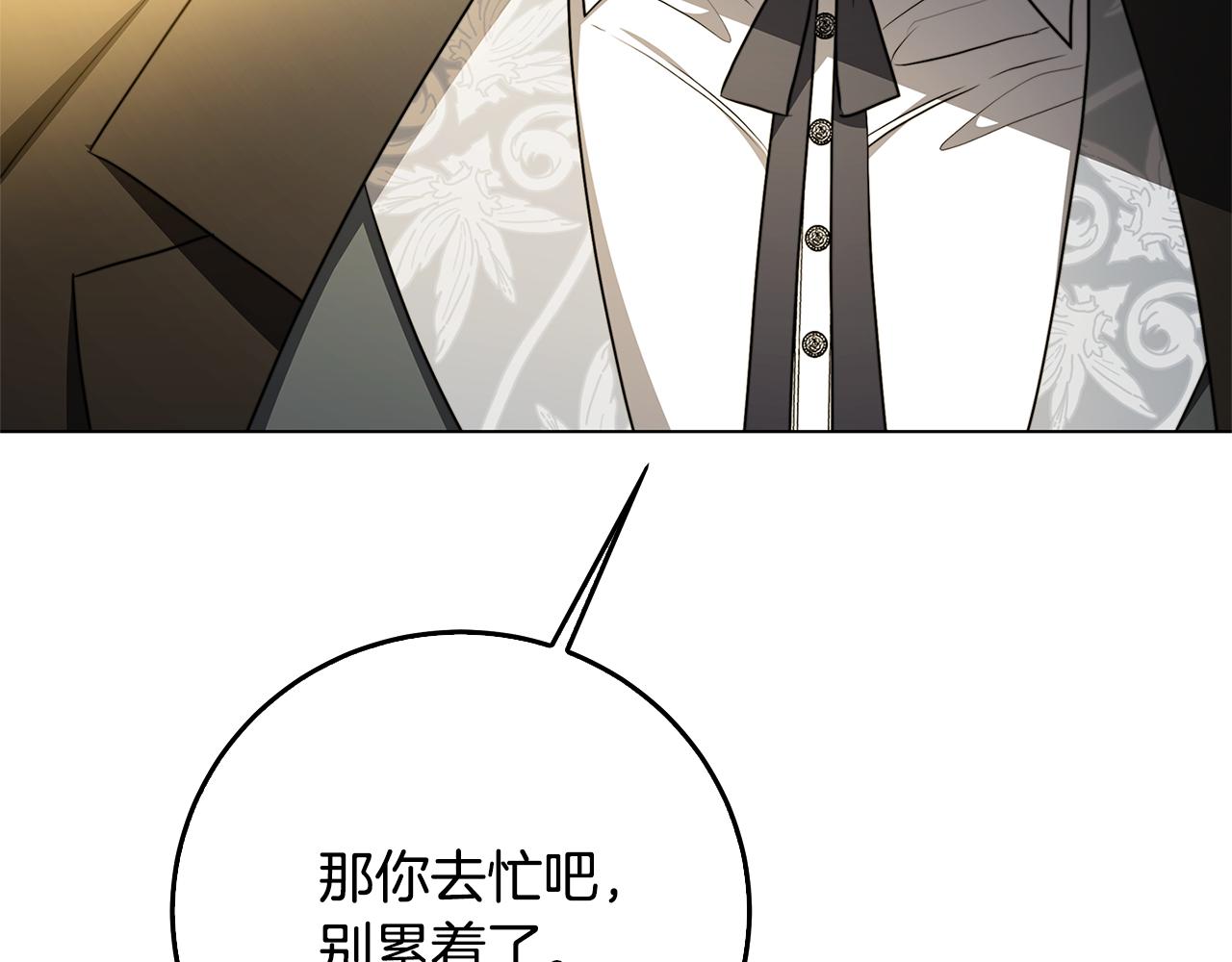 第72话 紫罗兰项链144