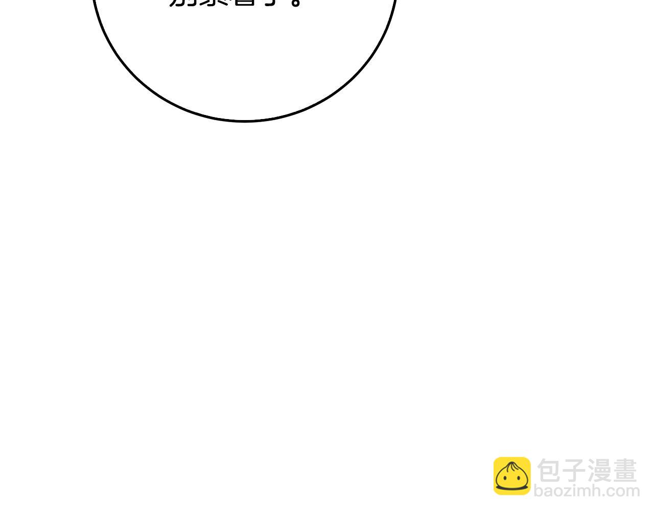 第72话 紫罗兰项链145