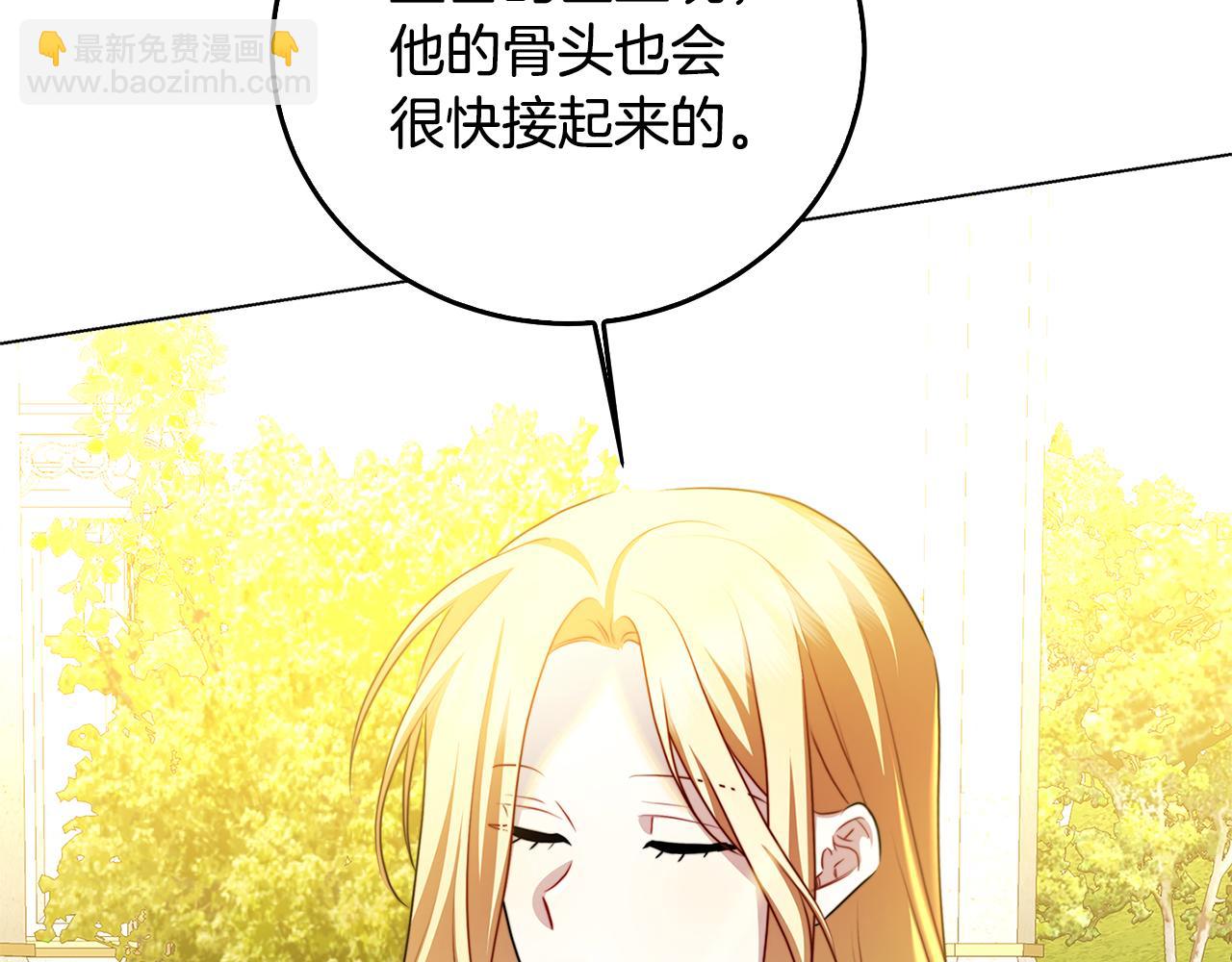 第72话 紫罗兰项链152