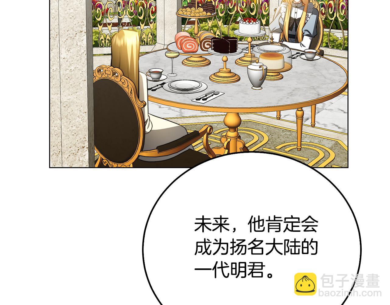 第72话 紫罗兰项链156