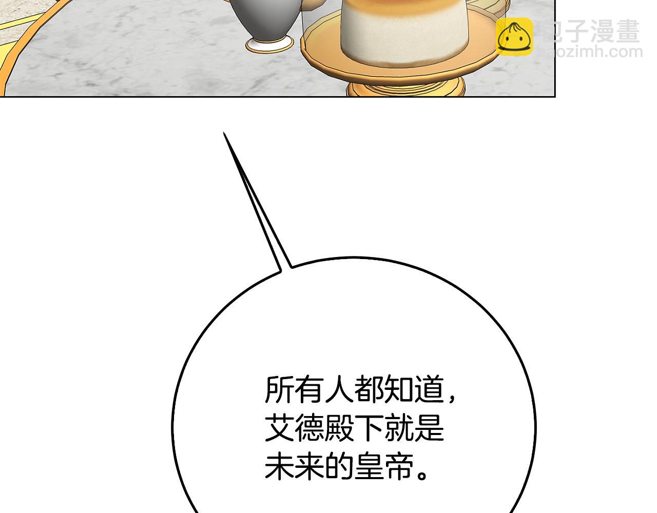 第72话 紫罗兰项链165