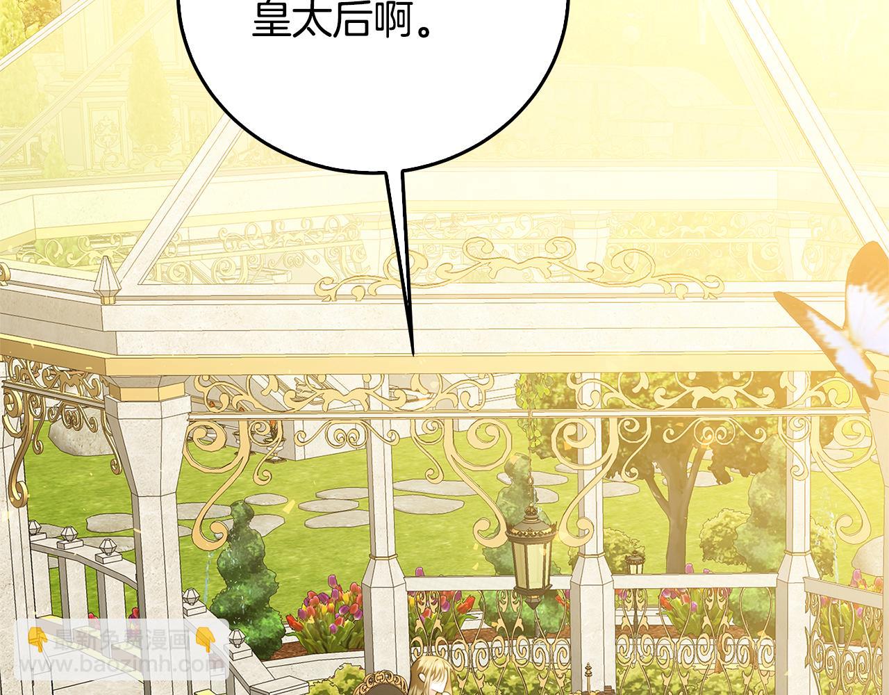 第72话 紫罗兰项链167