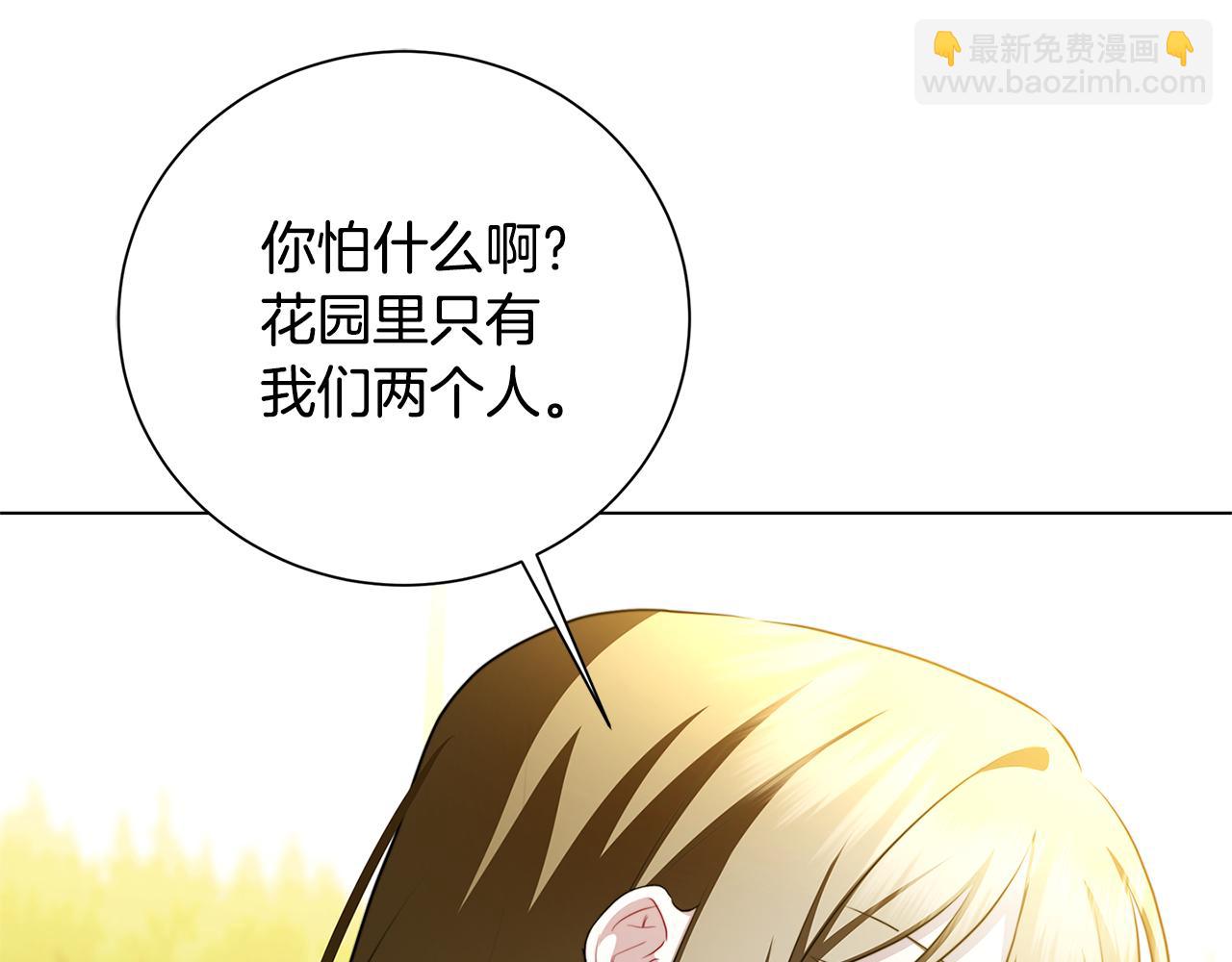第72话 紫罗兰项链170