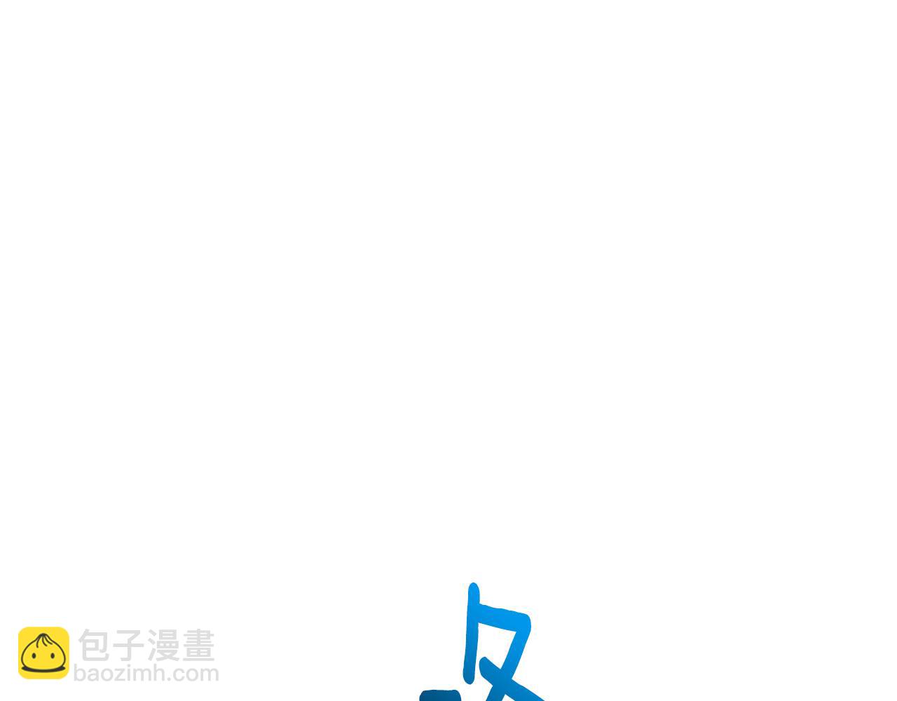 第72话 紫罗兰项链178