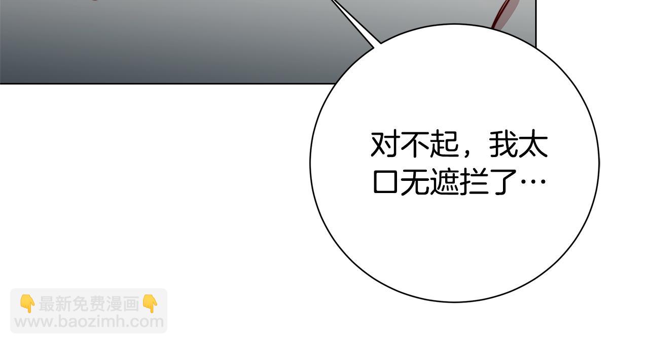 第72话 紫罗兰项链180
