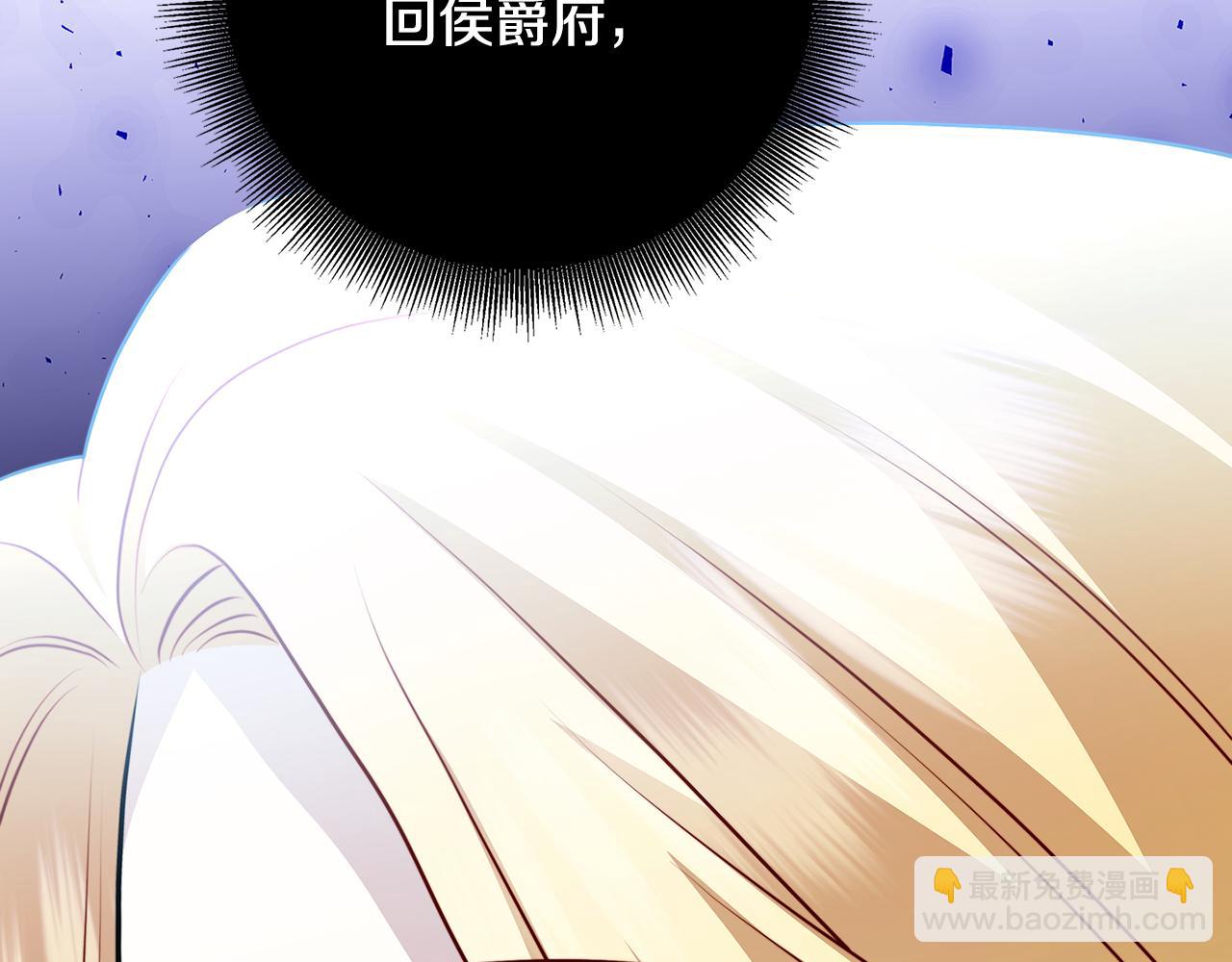 第72话 紫罗兰项链184