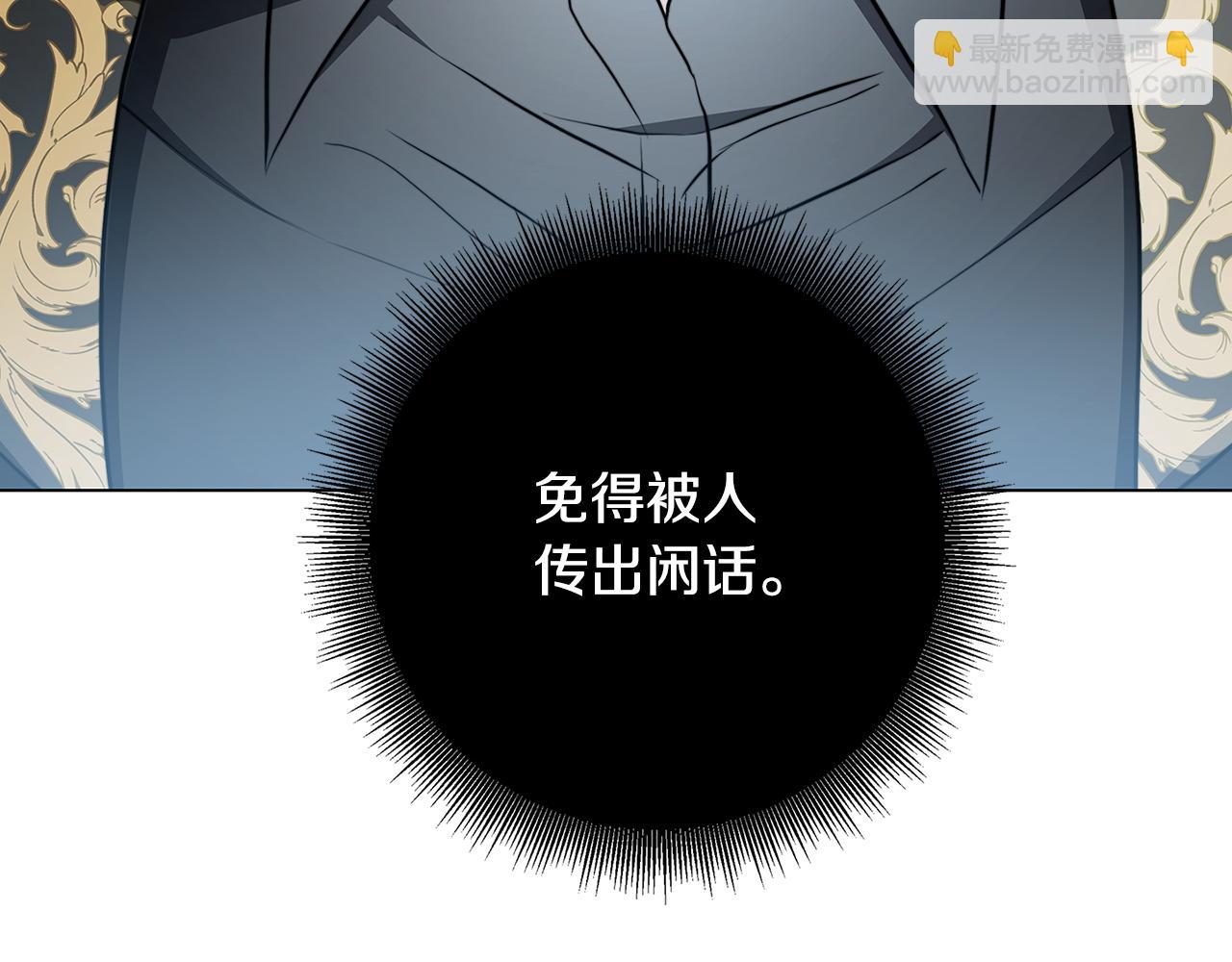 第72话 紫罗兰项链188