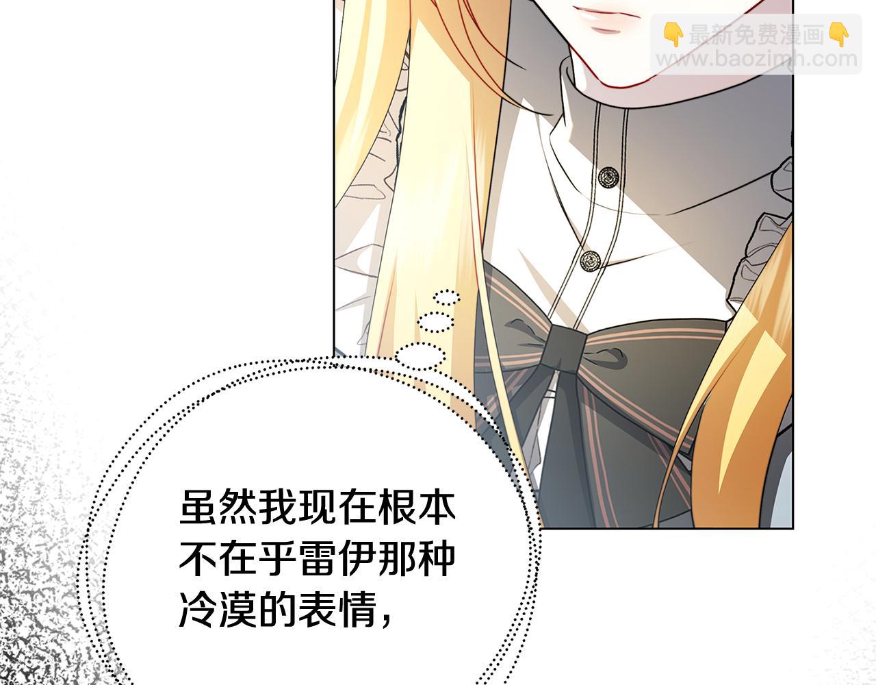 第72话 紫罗兰项链191