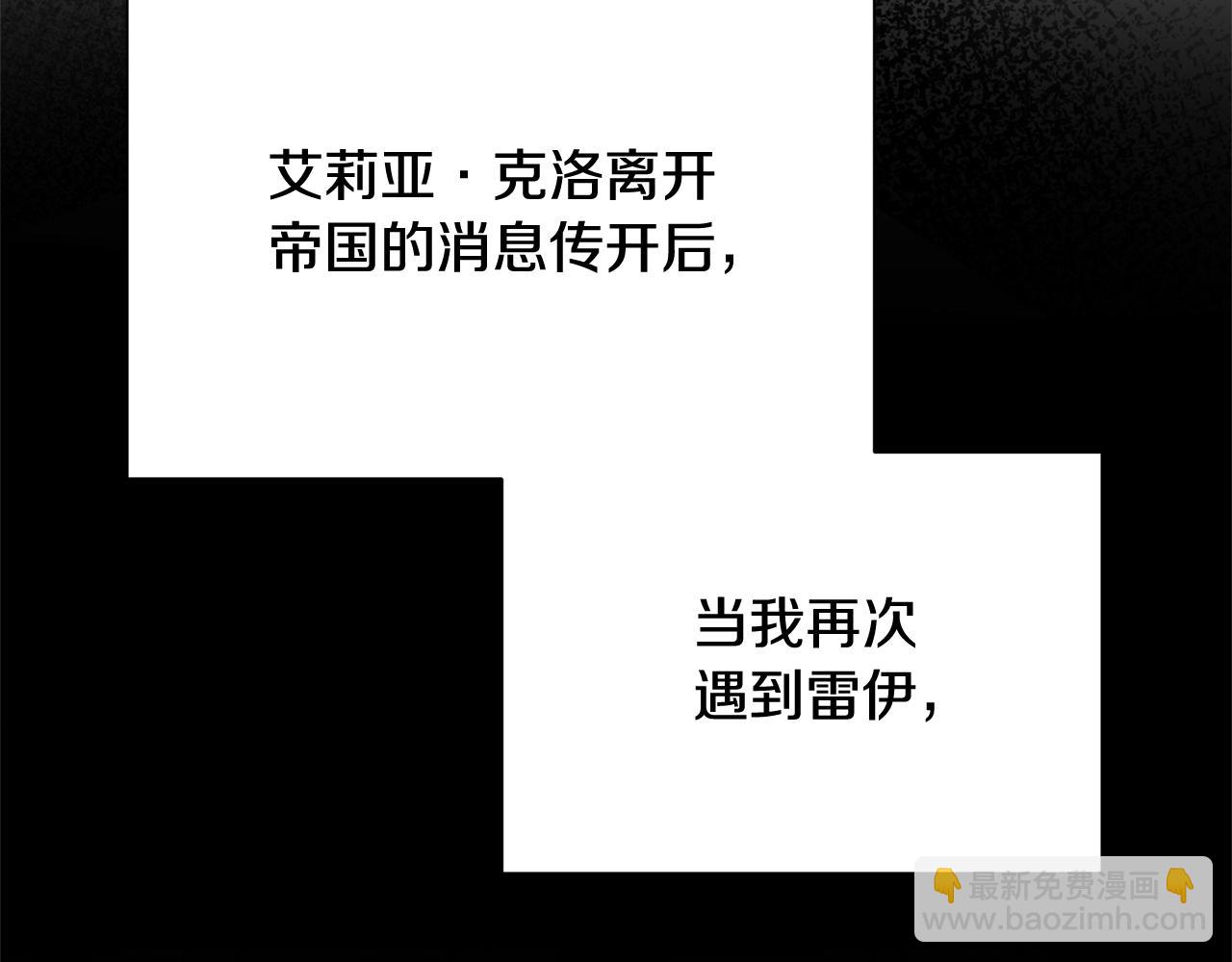 第72话 紫罗兰项链193