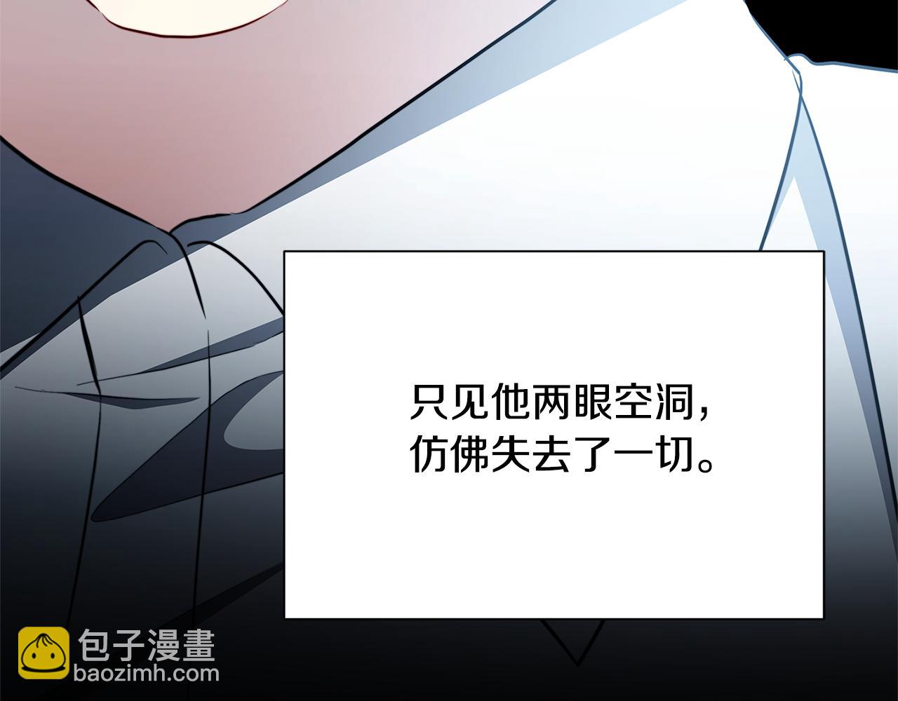 第72话 紫罗兰项链196