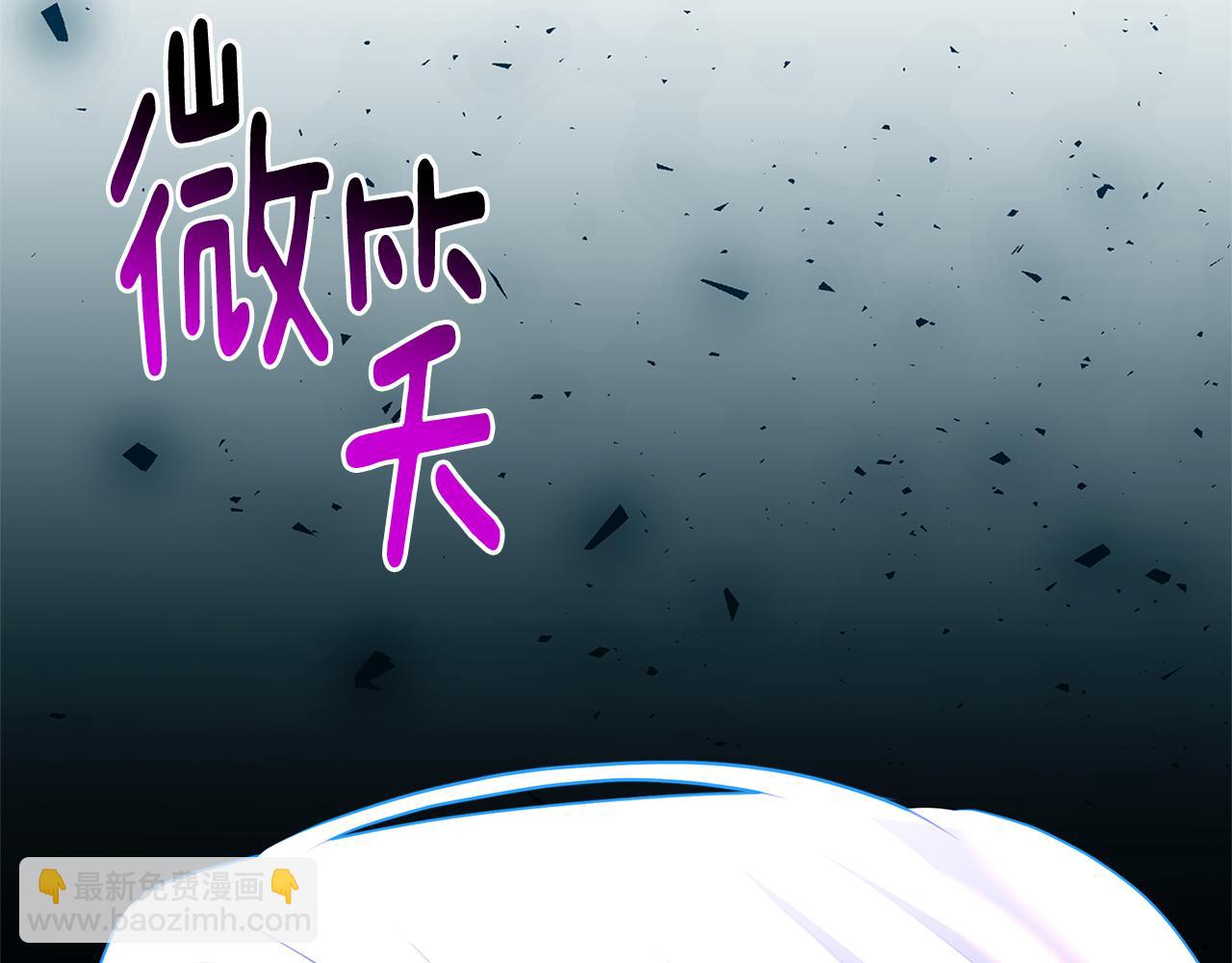 第72话 紫罗兰项链199