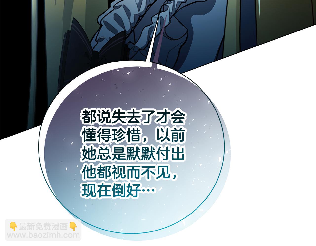 第72话 紫罗兰项链202