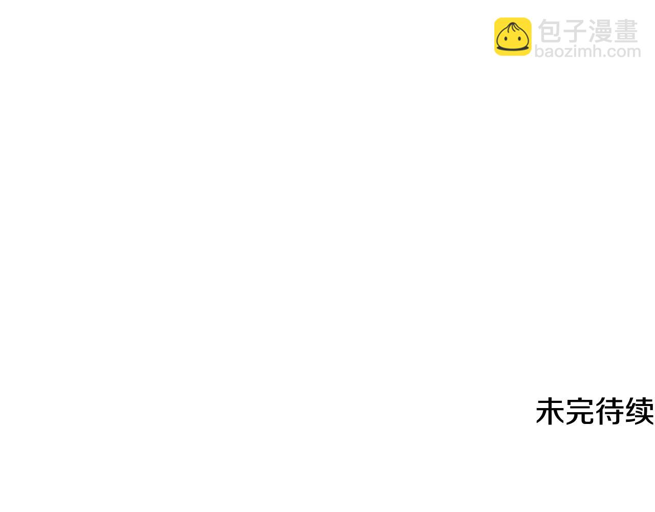第72话 紫罗兰项链203