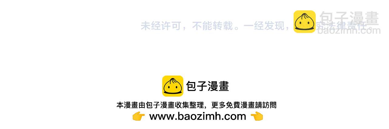 第72话 紫罗兰项链204
