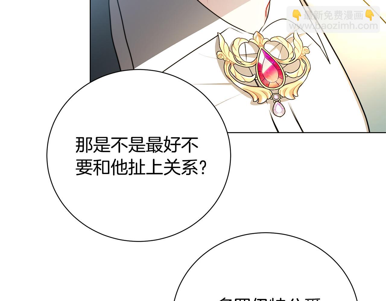 第72话 紫罗兰项链25
