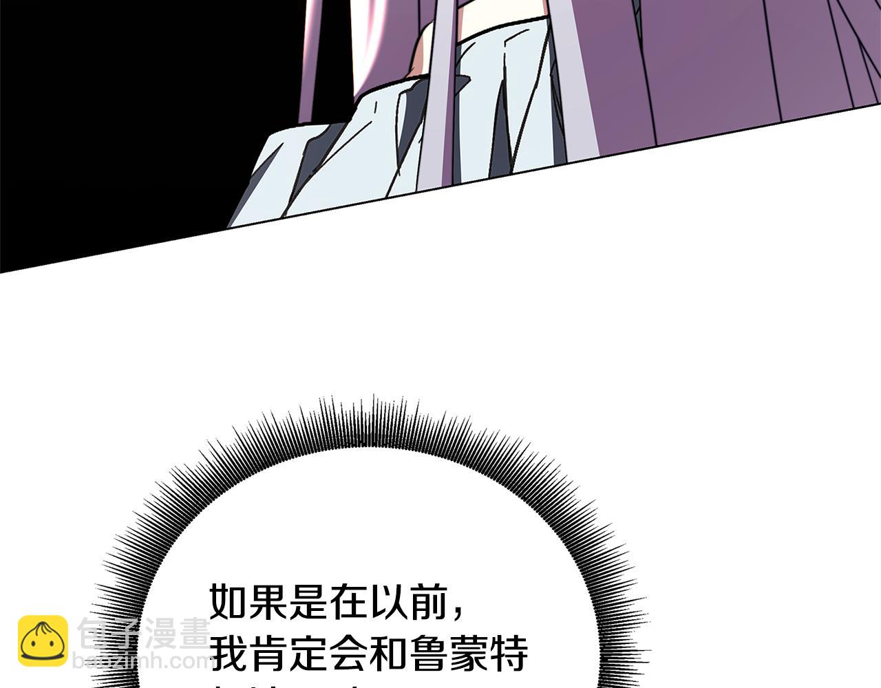 第72话 紫罗兰项链28
