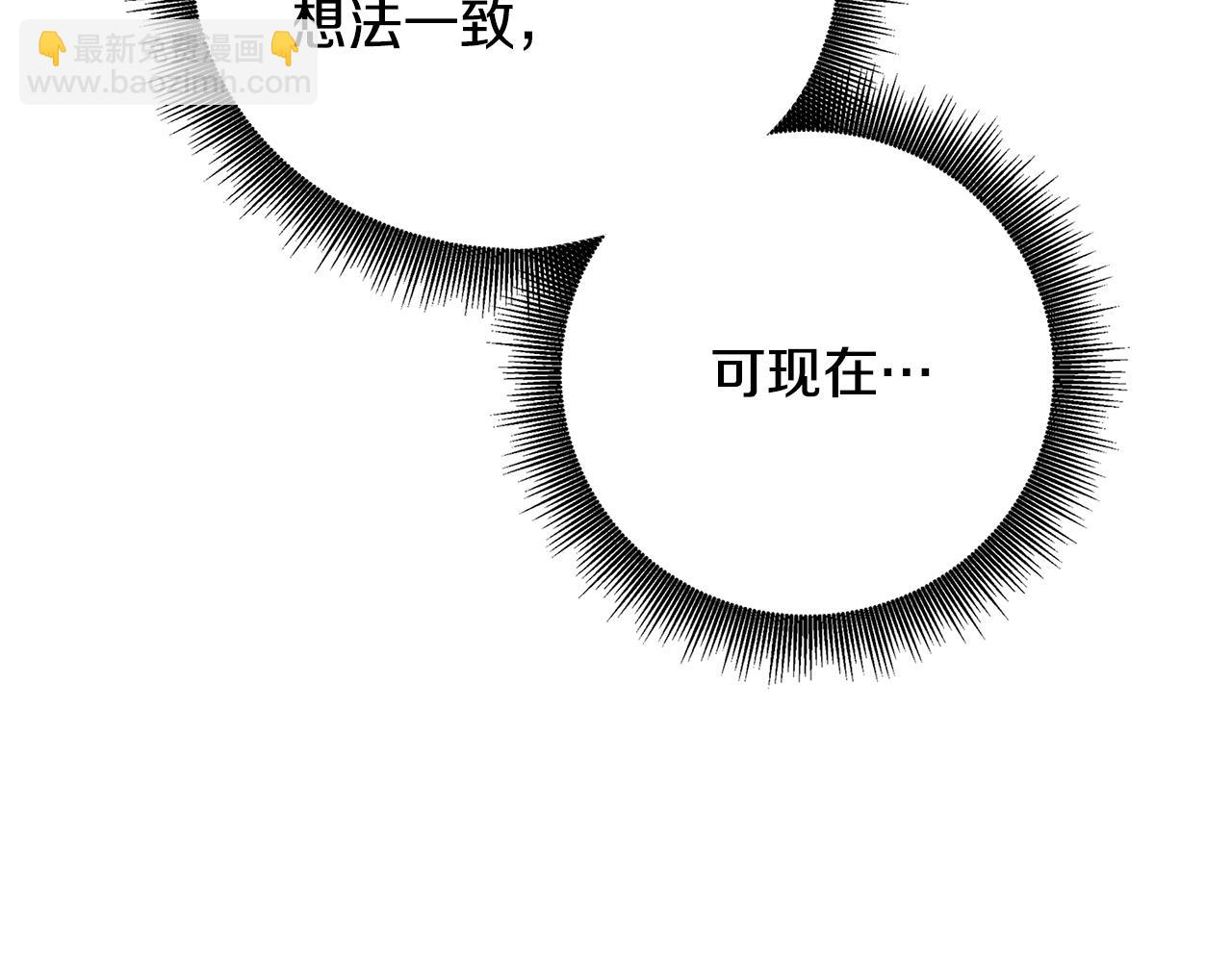 第72话 紫罗兰项链29