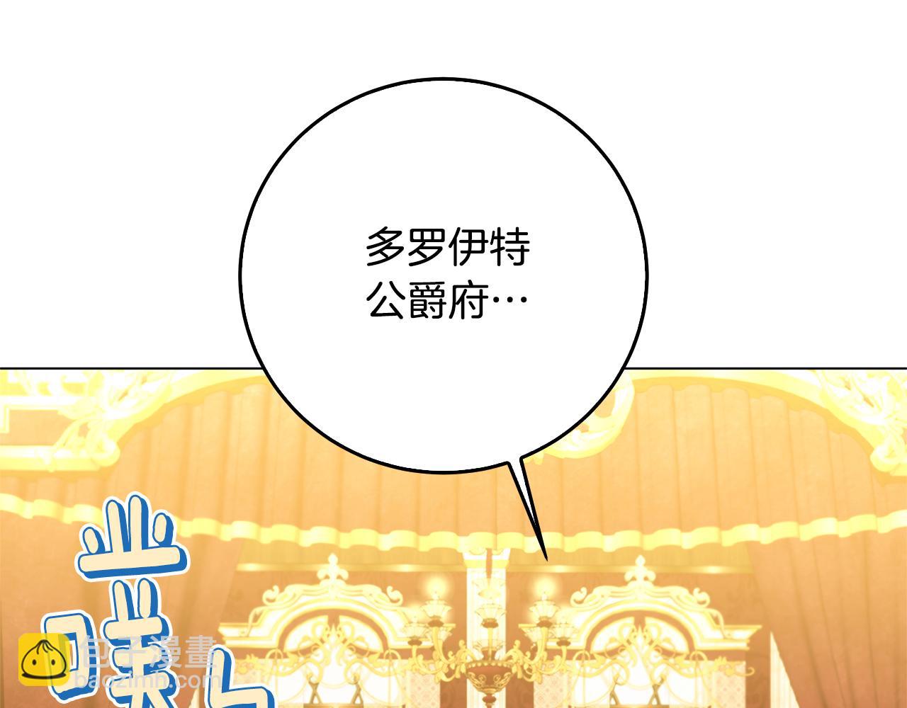 第72话 紫罗兰项链3