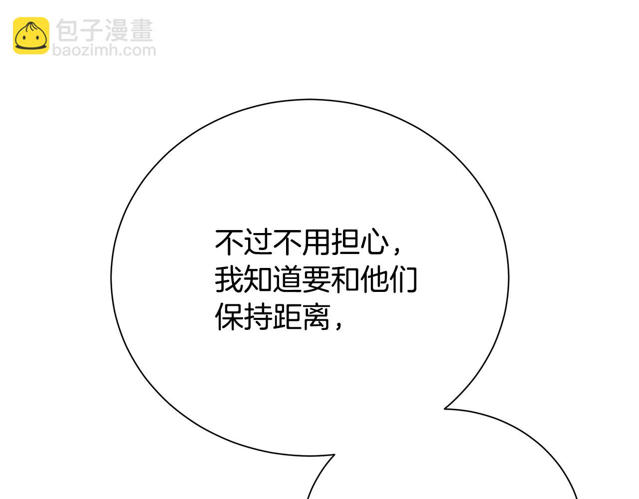 第72话 紫罗兰项链40