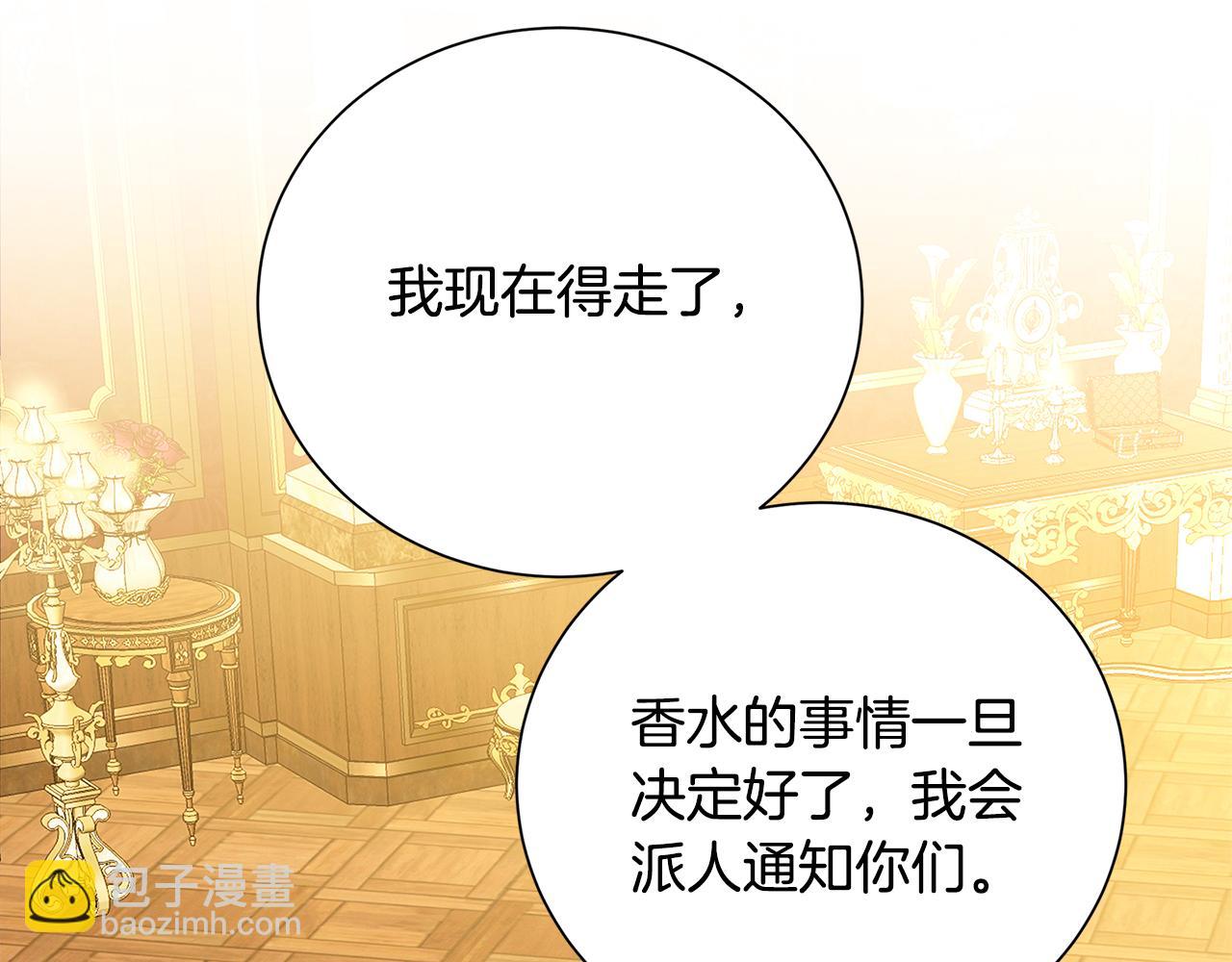 第72话 紫罗兰项链42