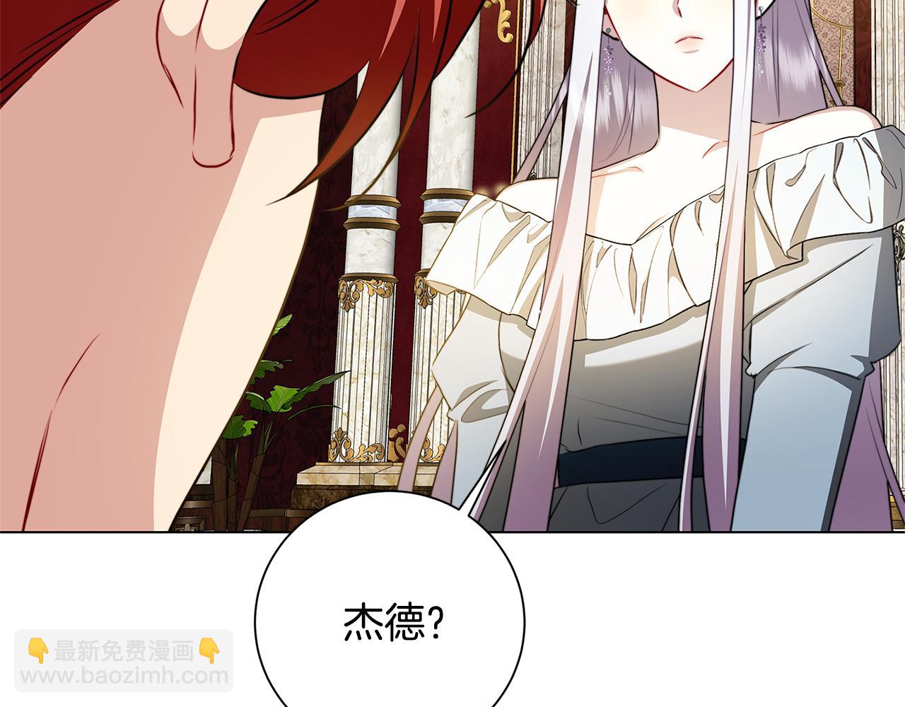 第72话 紫罗兰项链47