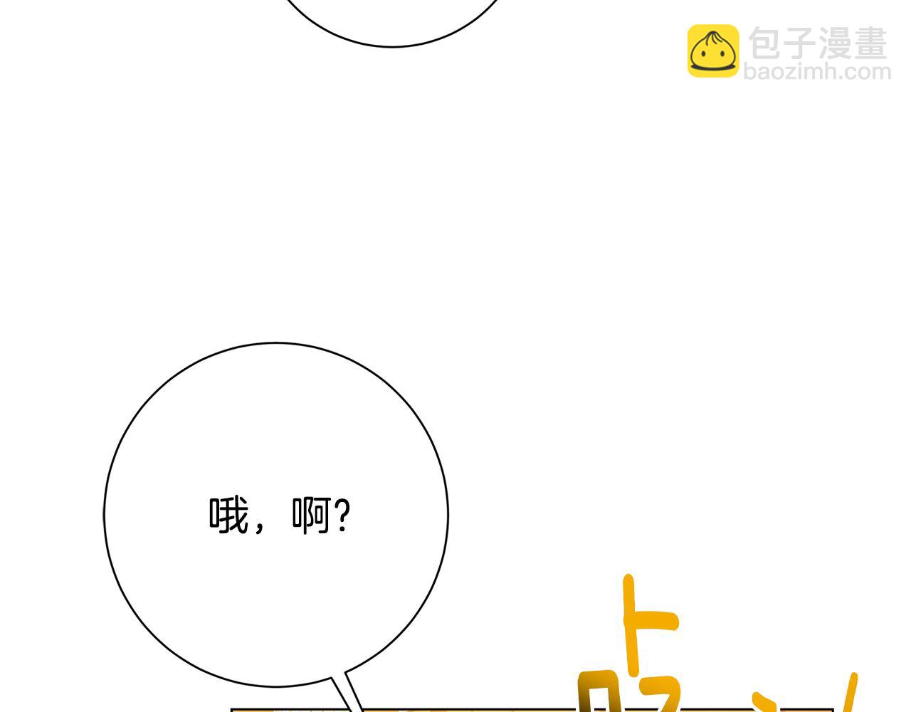 第72话 紫罗兰项链52
