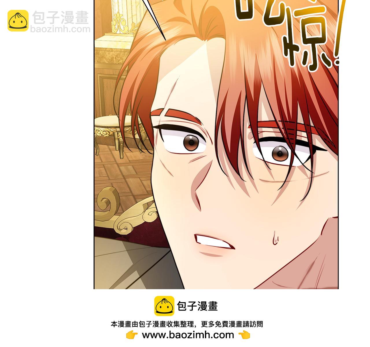 第72话 紫罗兰项链53