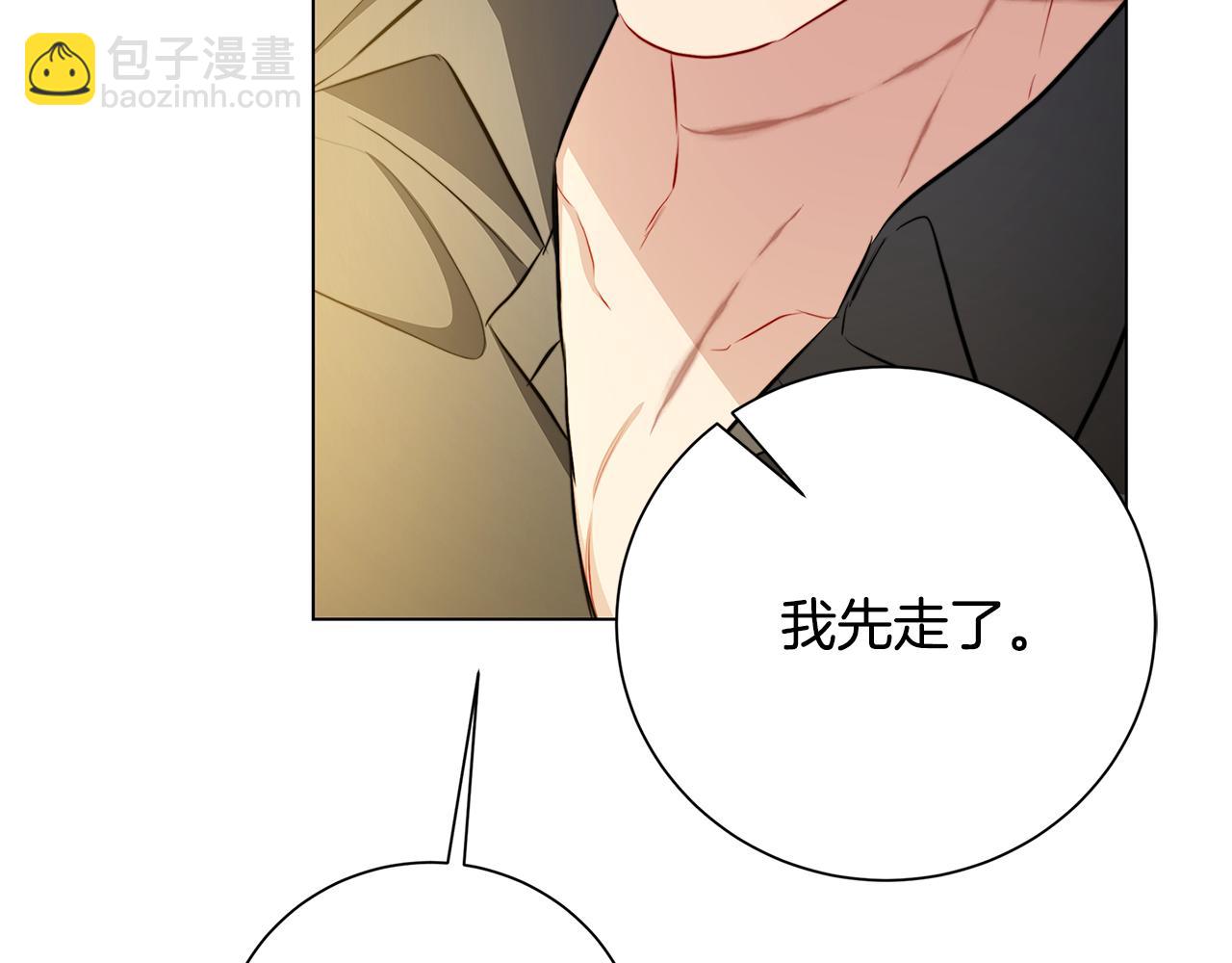第72话 紫罗兰项链54