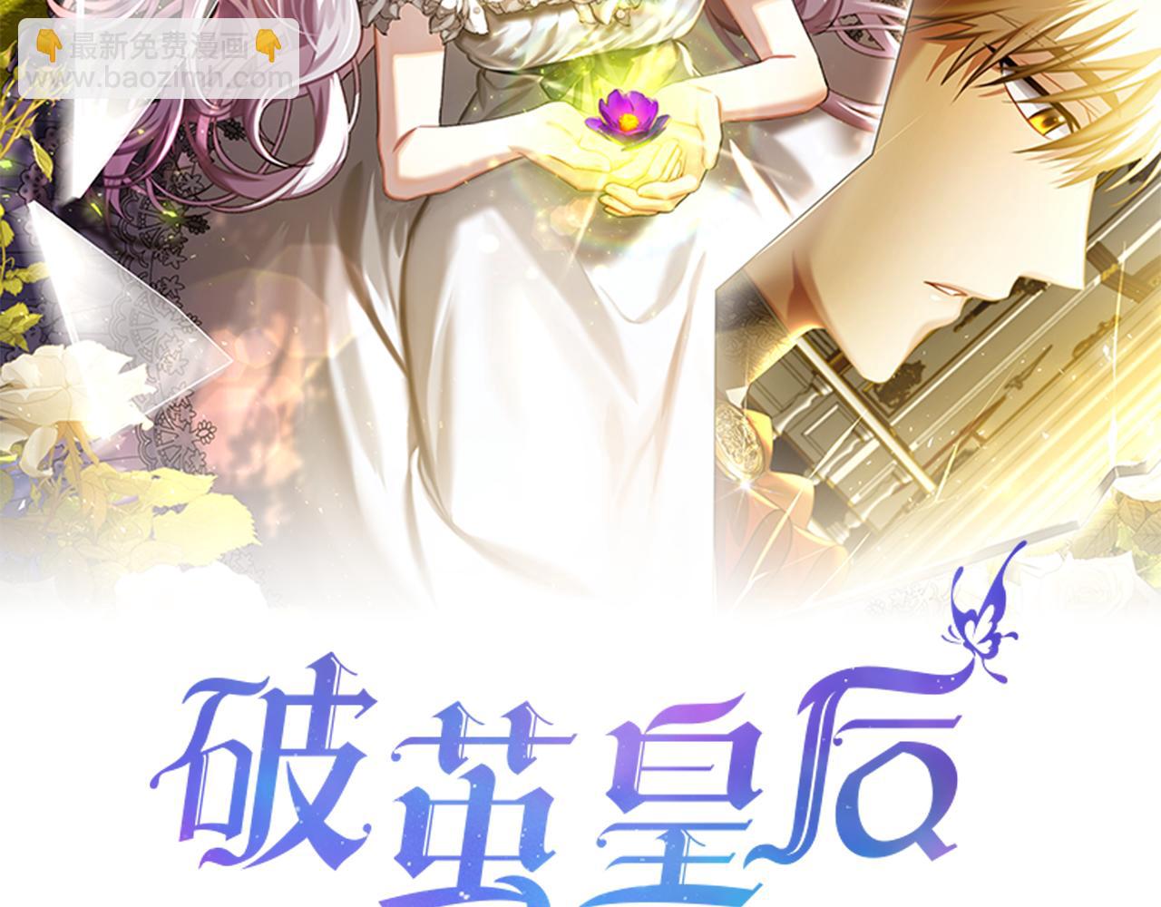 第72话 紫罗兰项链59