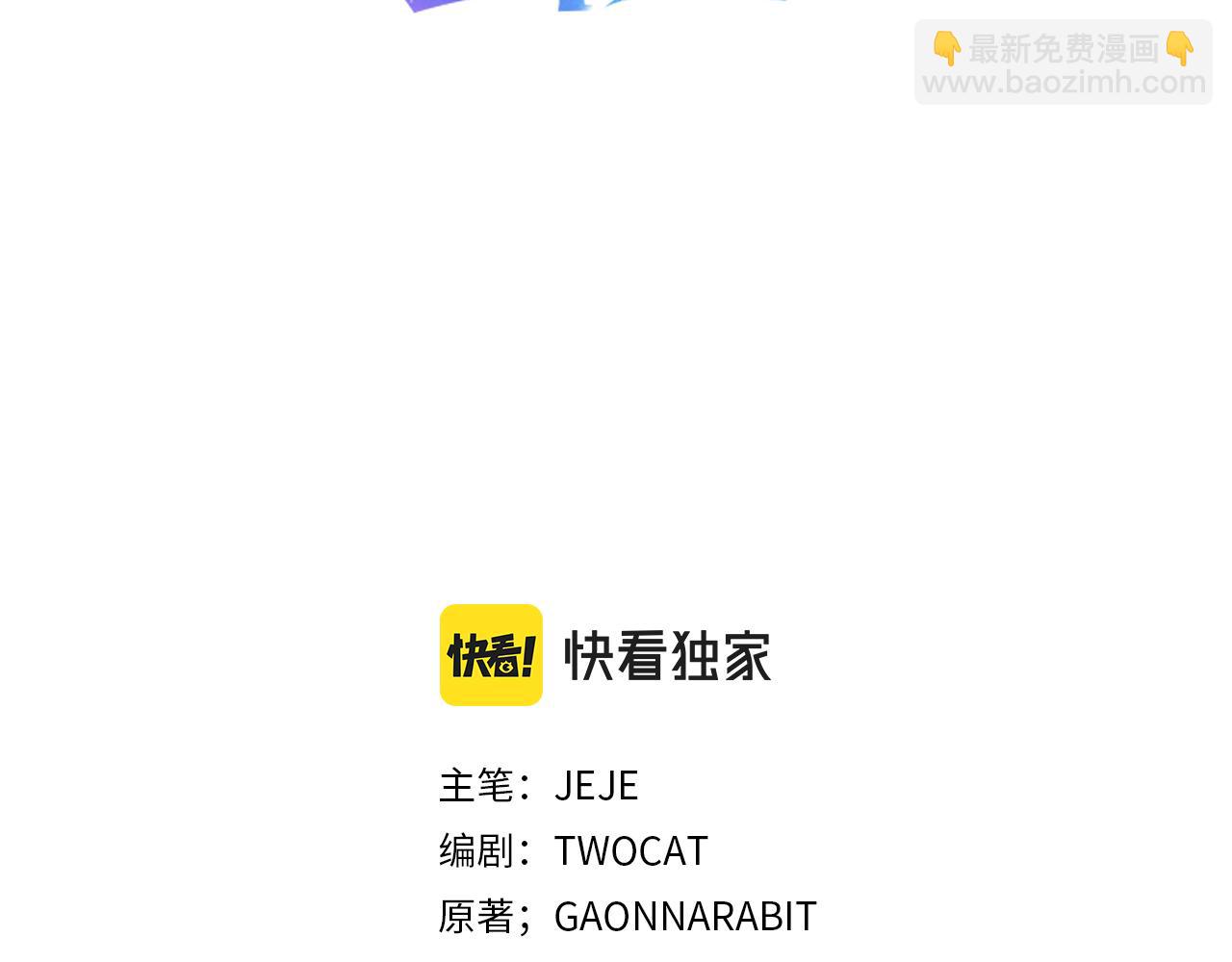 第72话 紫罗兰项链60