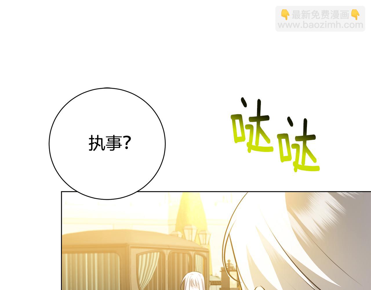 第72话 紫罗兰项链67