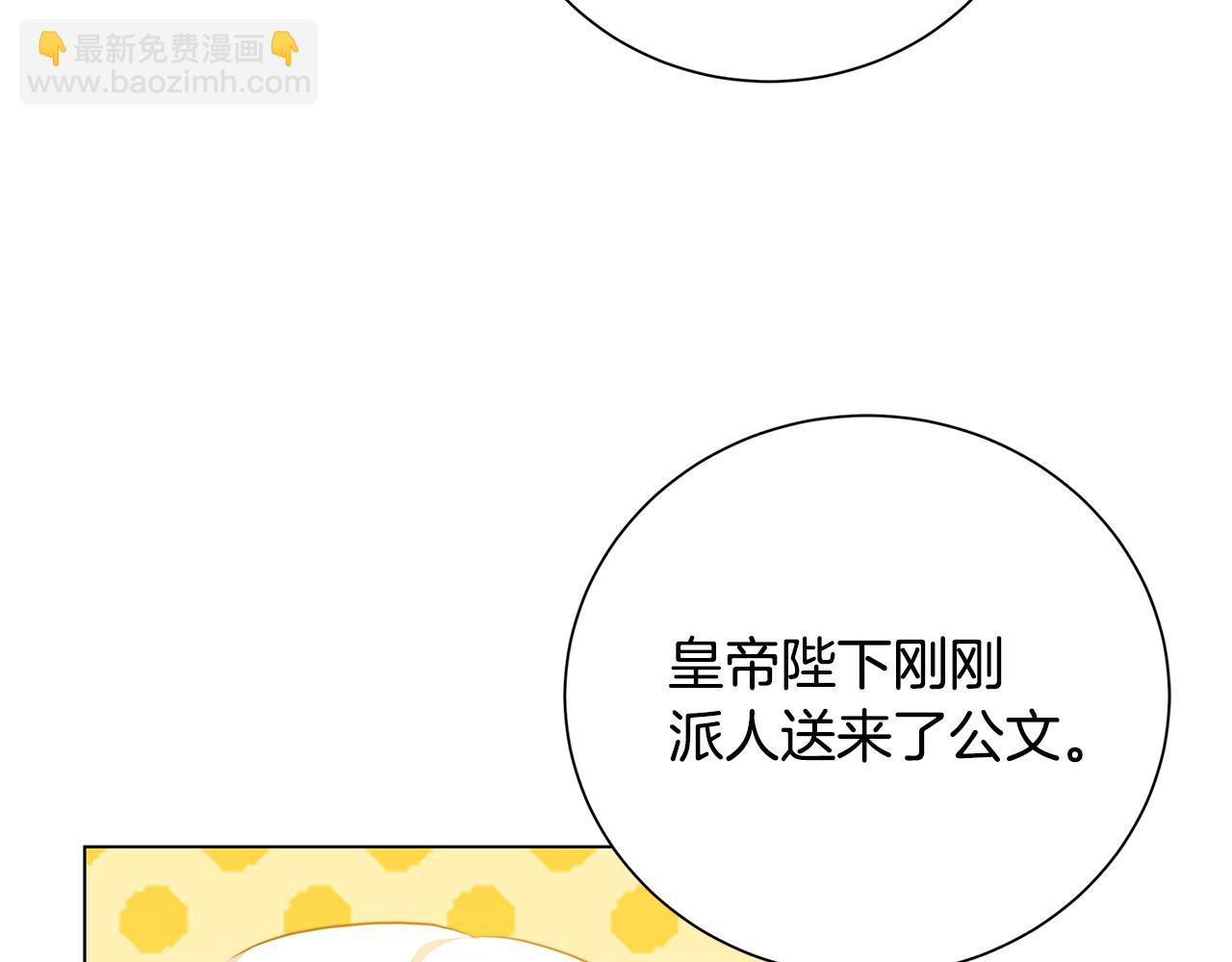第72话 紫罗兰项链69