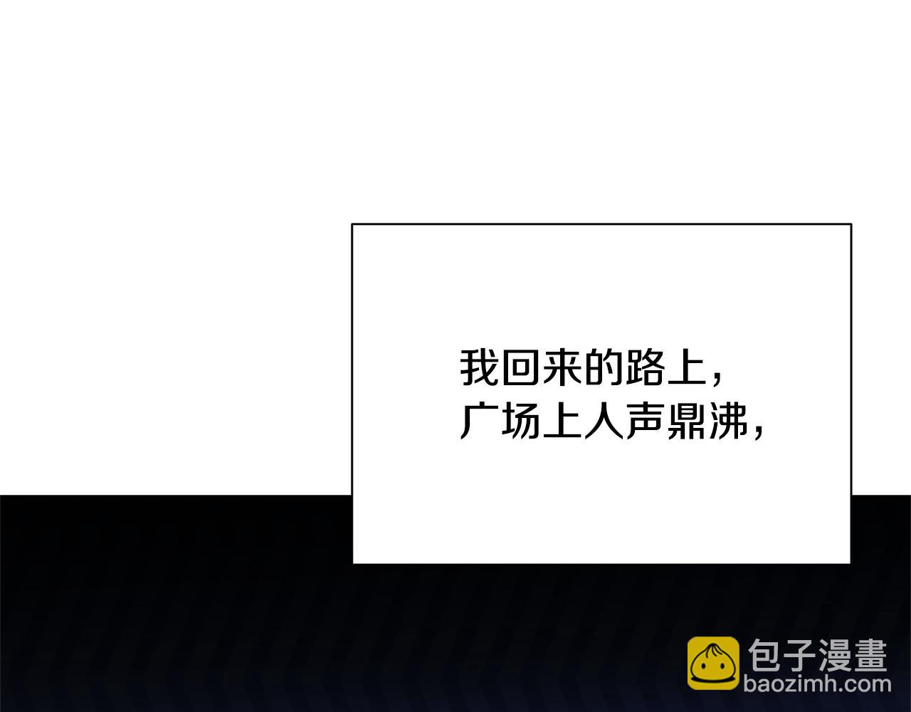 第72话 紫罗兰项链72
