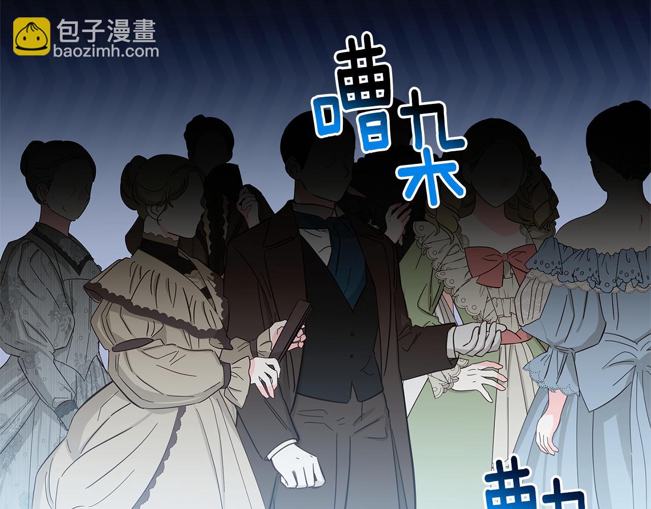 第72话 紫罗兰项链73