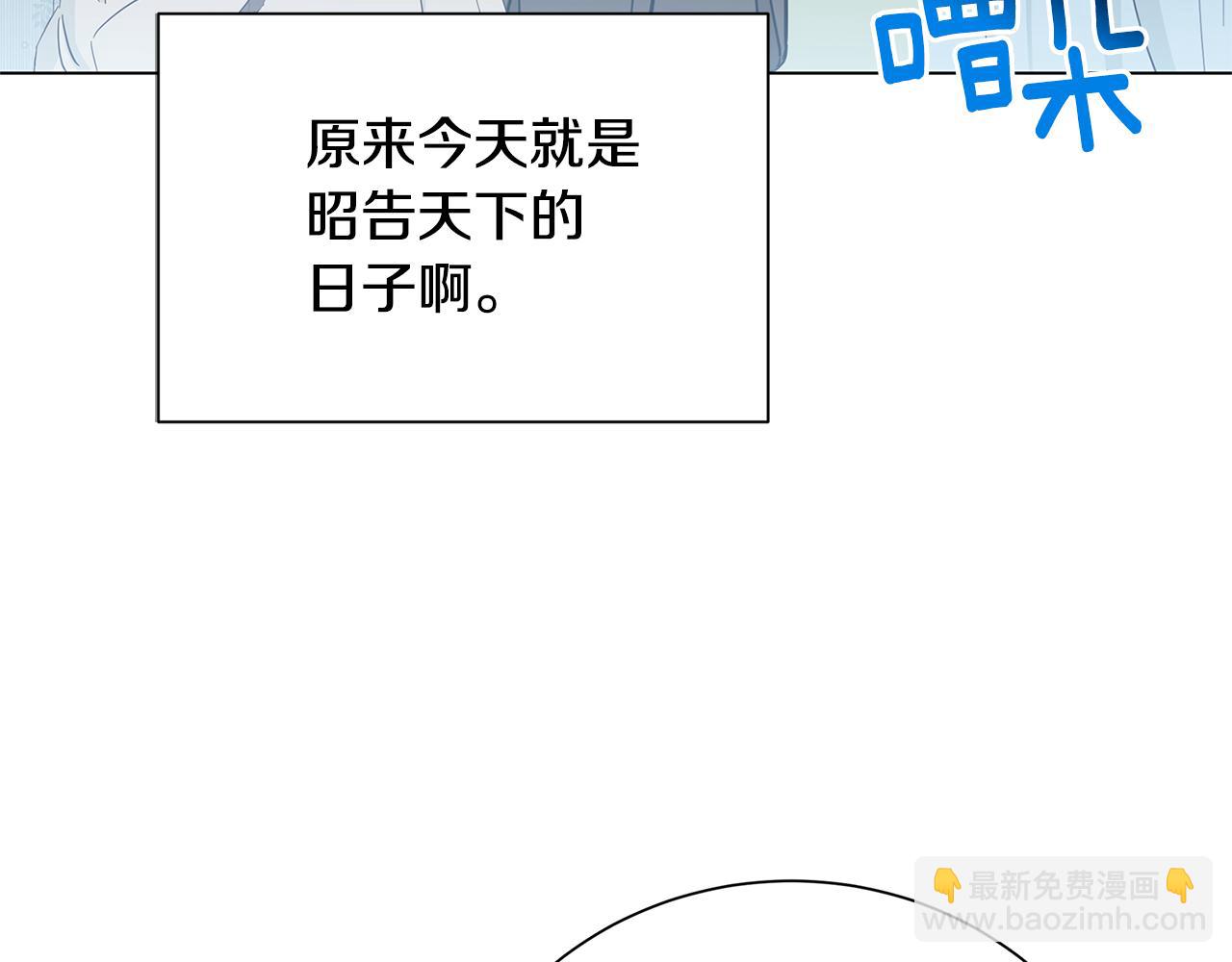 第72话 紫罗兰项链74