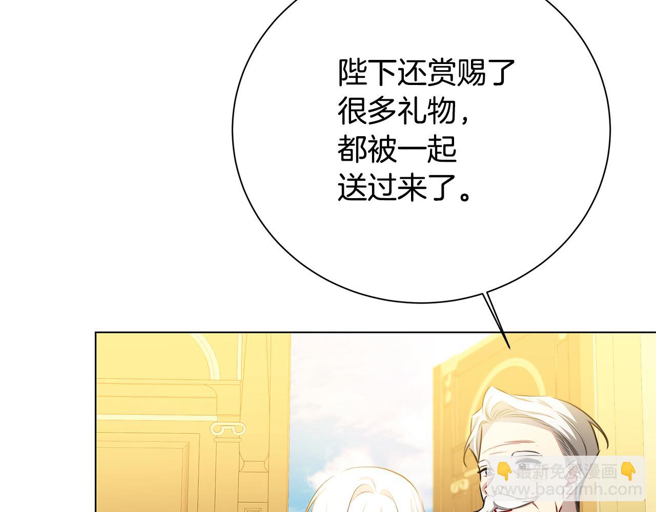 第72话 紫罗兰项链75