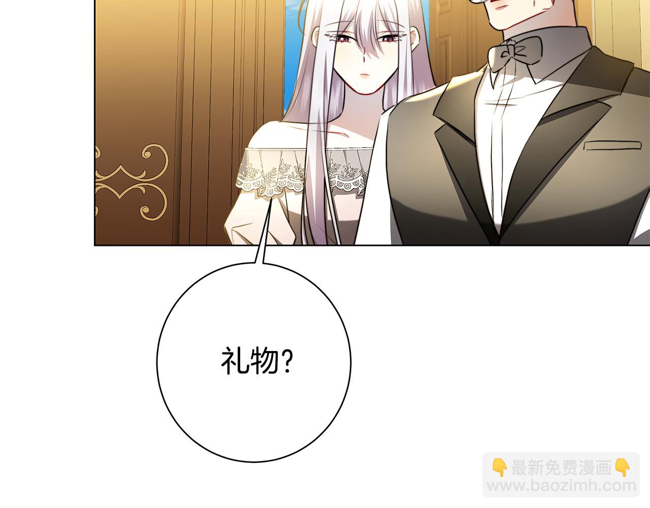 第72话 紫罗兰项链76