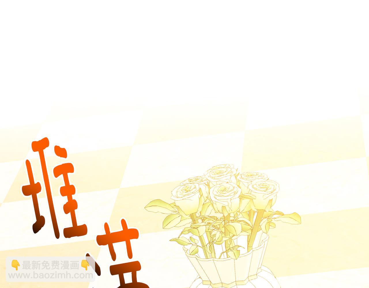第72话 紫罗兰项链77