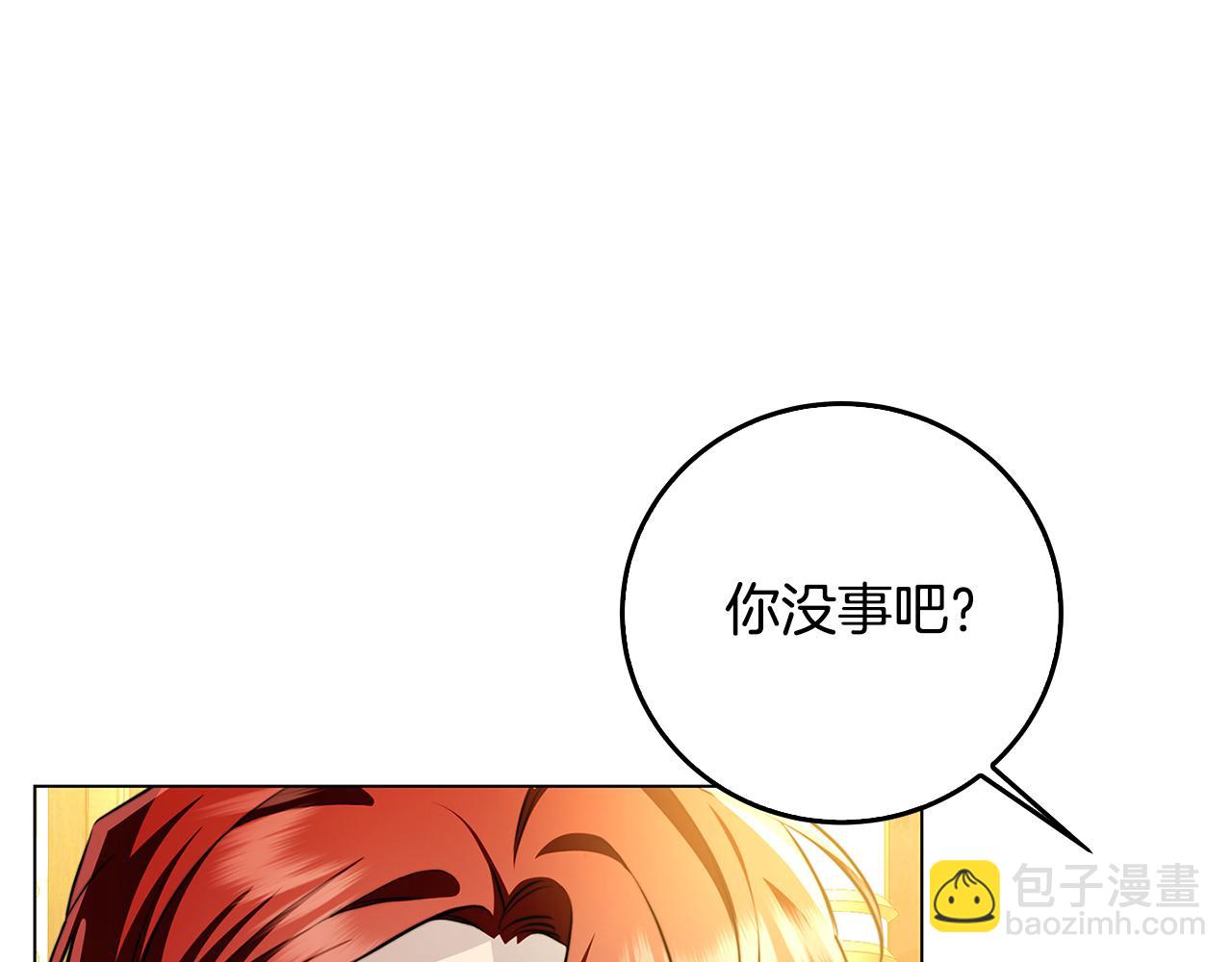 第72话 紫罗兰项链8