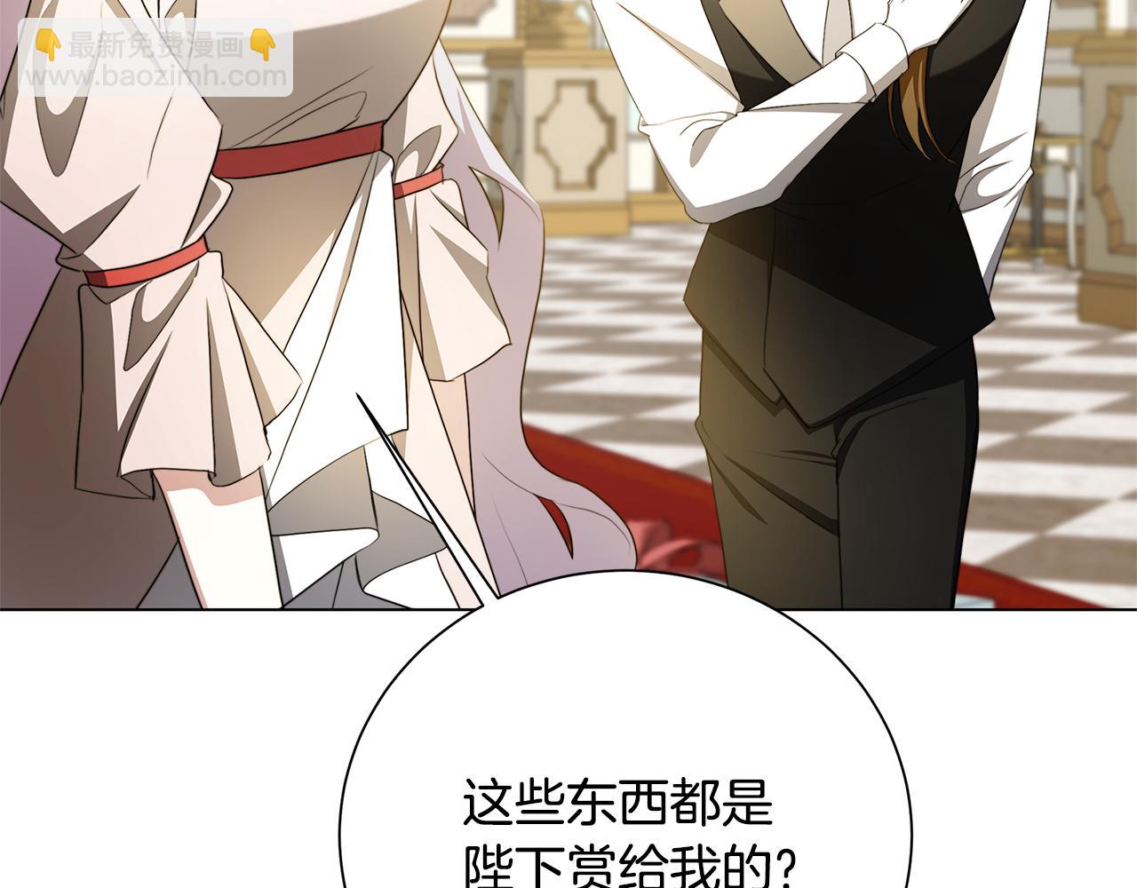 第72话 紫罗兰项链85