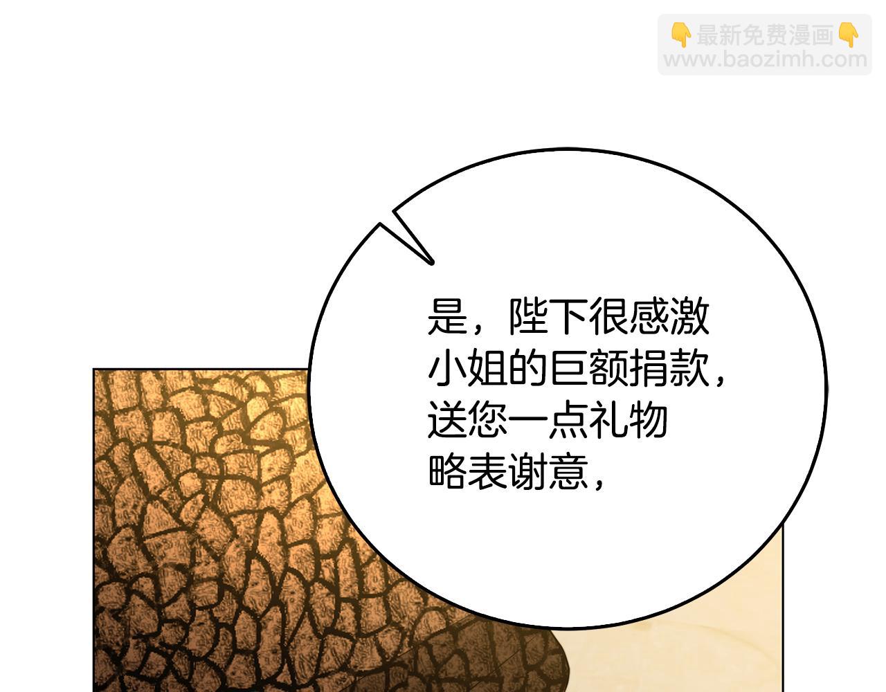 第72话 紫罗兰项链87